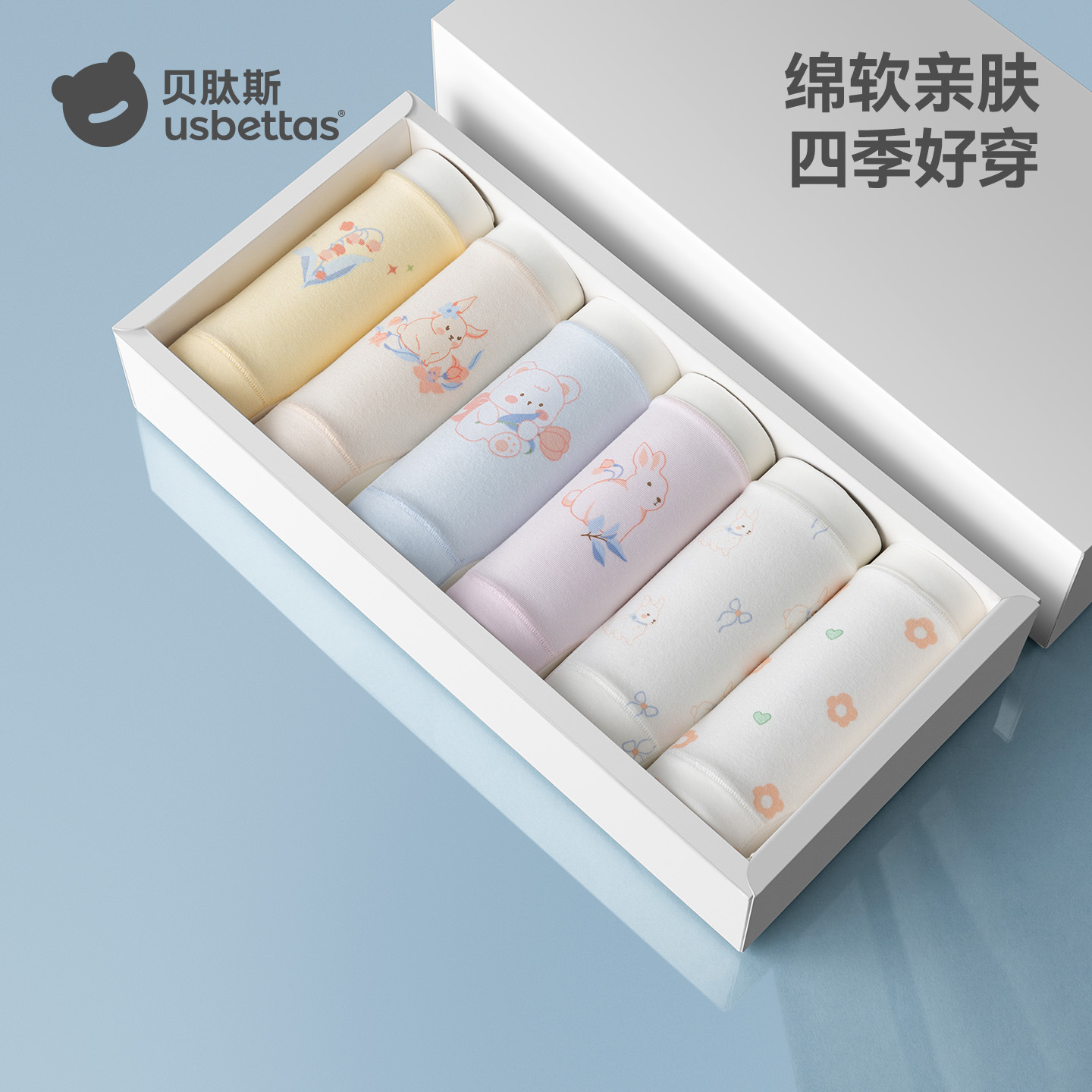 Beitais Girls' Underwear Spring and Autumn New Style Children's Briefs Breathable Non-Binding Antibacterial Cotton Type a