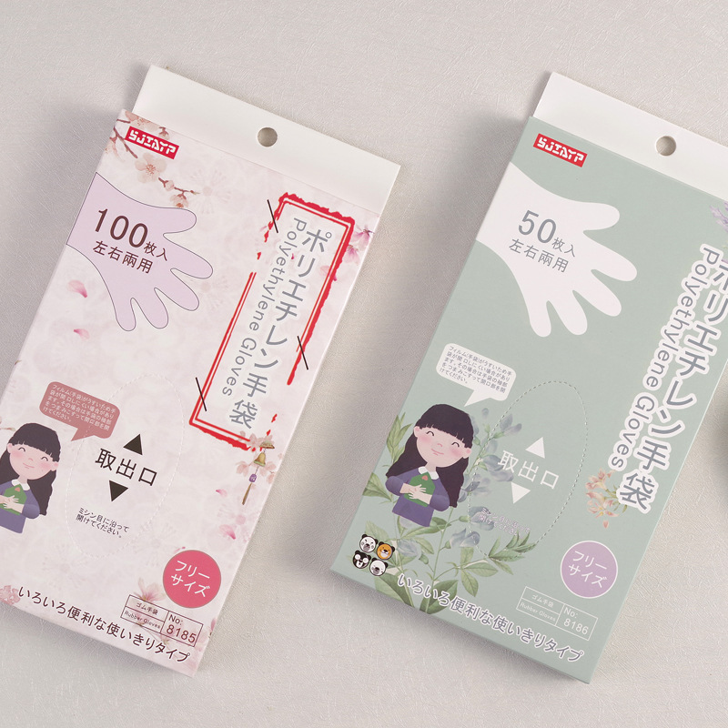 일본 일회용 장갑 주방 음식 취사 두꺼운 내구성 가정용 플라스틱 투명 철수 100