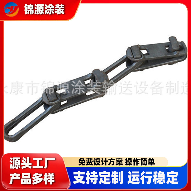 厂家直供 XT100  模锻链条 悬挂输送 悬挂链  模锻链  滑架