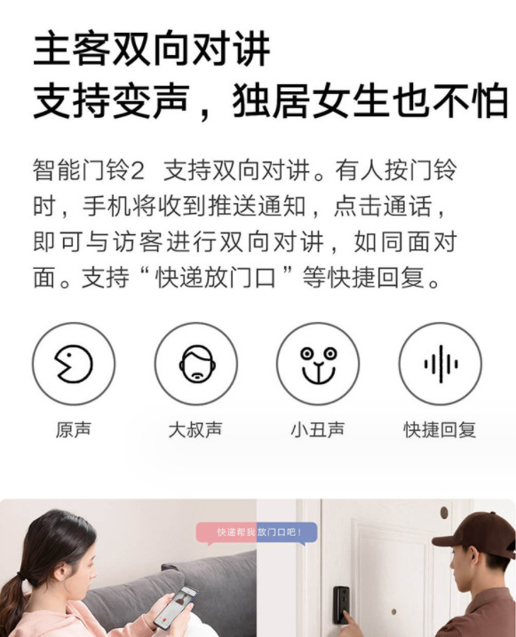 微信截图_20230824195039