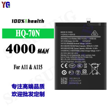 适用三星HQ-70N全新手机电池A11/A115大容量4000mah工厂批发外贸