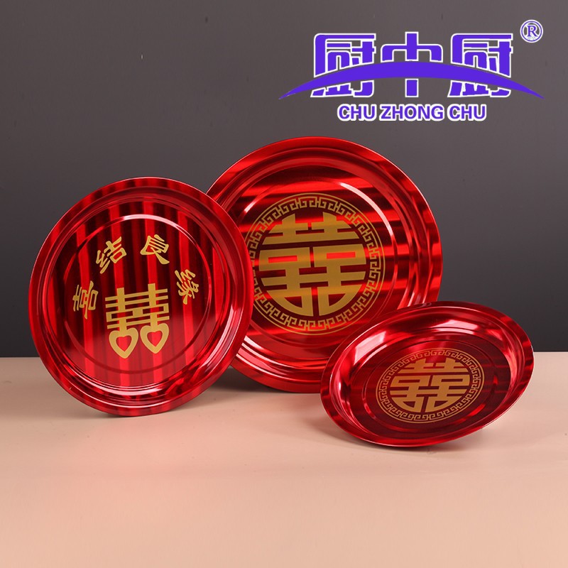 Stainless Steel Red Round Plate Double Happiness Wine Red Deep Plate Tea Tray Dowry Wedding Candy Round Plate Festive Red Plate Tea Ceremony