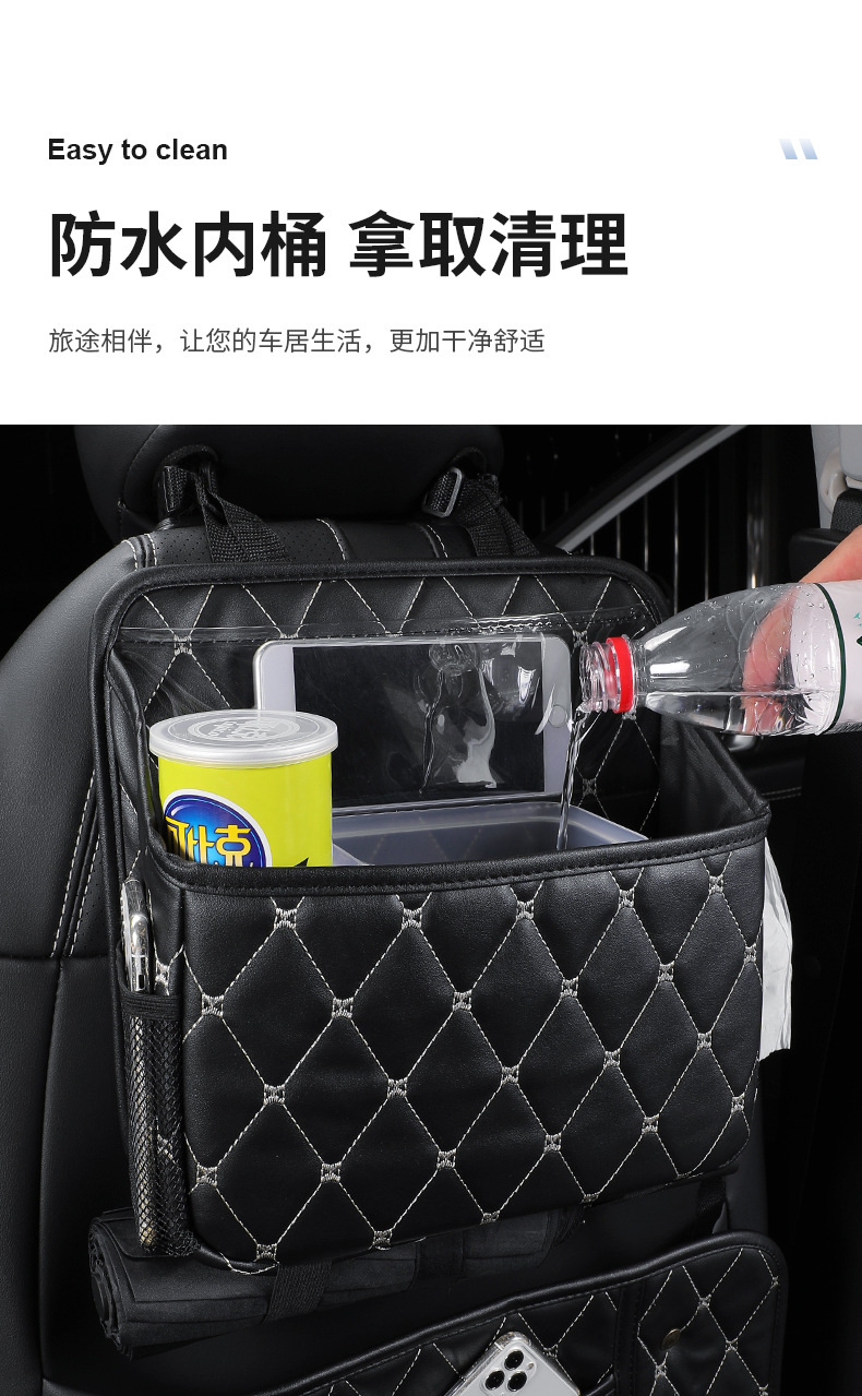 Car seat back storage bag cute cartoon car hanging trash can creative multifunctional anti-dirty anti-kick pad