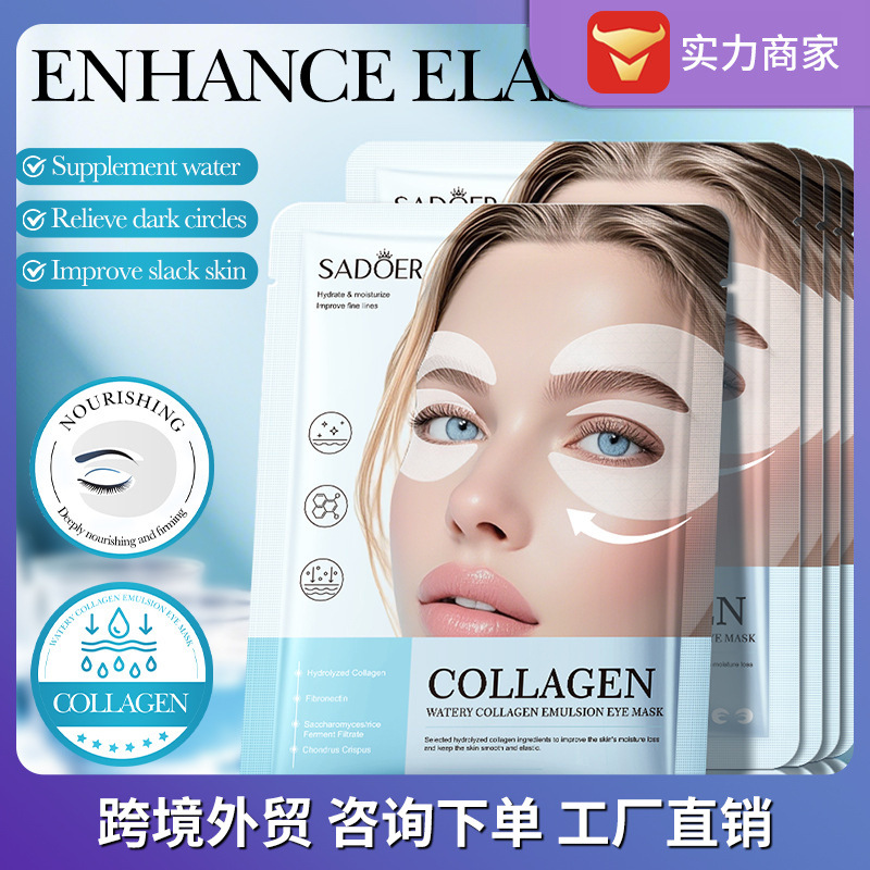Full English Sadoer Watery Collagen Emulsion Eye Mask Moisturizing Eye Mask Cross-Border Foreign Trade Wholesale