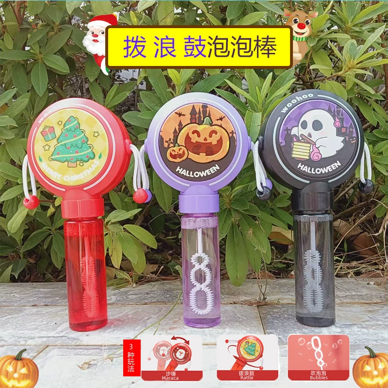 Новая рождественская погремушка с пузырьками, палочка для пузырей на Хэллоуин, ручной барабан, игрушка-погремушка, оптовая продажа