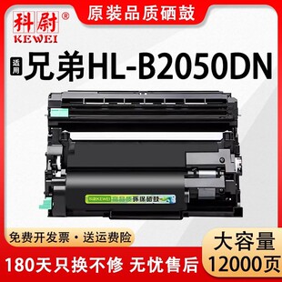 �m��Brother B020�ۺ�HL-B2050DN���ļ����ӡ�Cһ�w�C̼��ī�ۺ�
