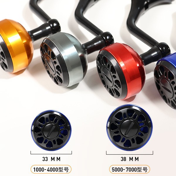 Rueda de pesca rocker