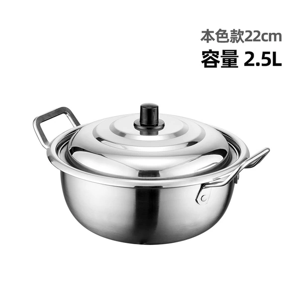 Natural color 22cm (2.5L) with lid