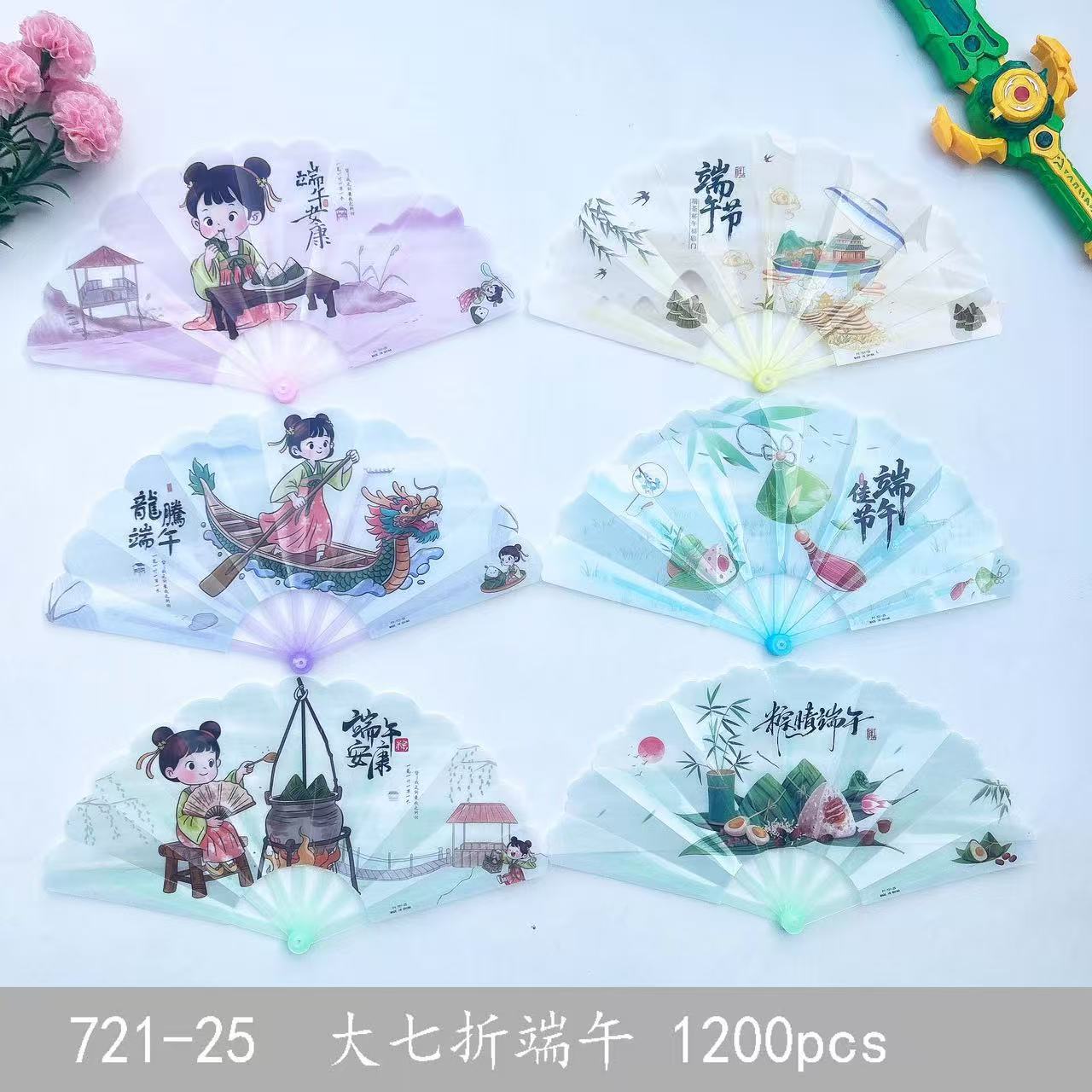 단오절 기념 상품