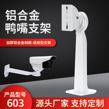 �Ӻ������X�Ͻ�C�z���^֧�� 603�҃����f��ͨ�ñ��b�O��֧��