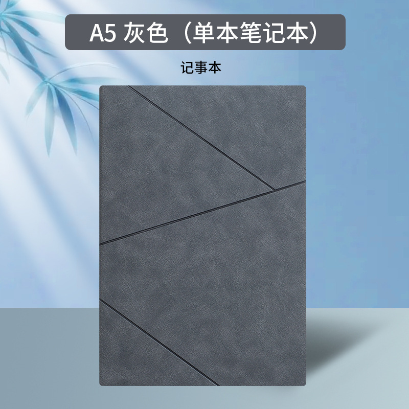商务保温杯笔记本礼盒套装定制实用开业活动伴手礼品教师节礼物|undefined