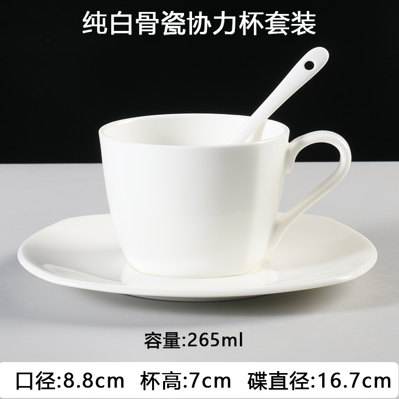 Juego de tazas de café de porcelana de hueso de Phnom Penh, pequeña cerámica de lujo, tazas y platos británicos, hotel, electrodomésticos de café americano de estilo europeo, comercial