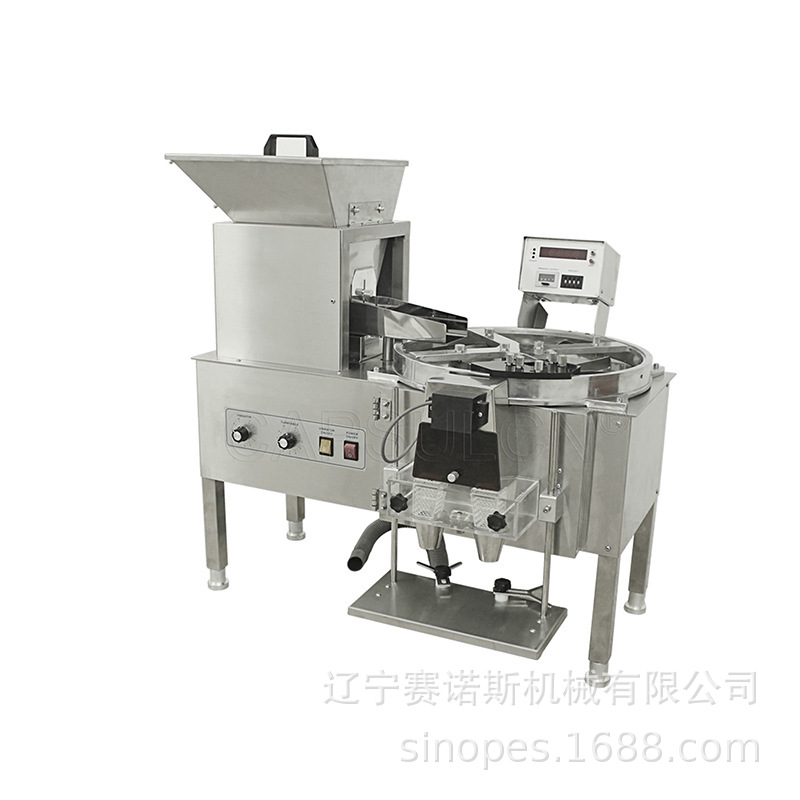厂家供应中石化旗下 沈阳工厂数粒机数片机 胶囊数粒机 台式半