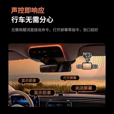 2026 New Model Four-Lens Dash Driving recorder