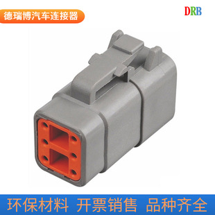 6p automotive connector DTM04-6P DTM06-6S connector wiring harness plug DJ70610Y-1-11/21