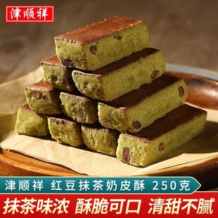 ��Ƥ�ּt��Ĩ��ζ����������ʽ���c��ʽ���c������خa250g