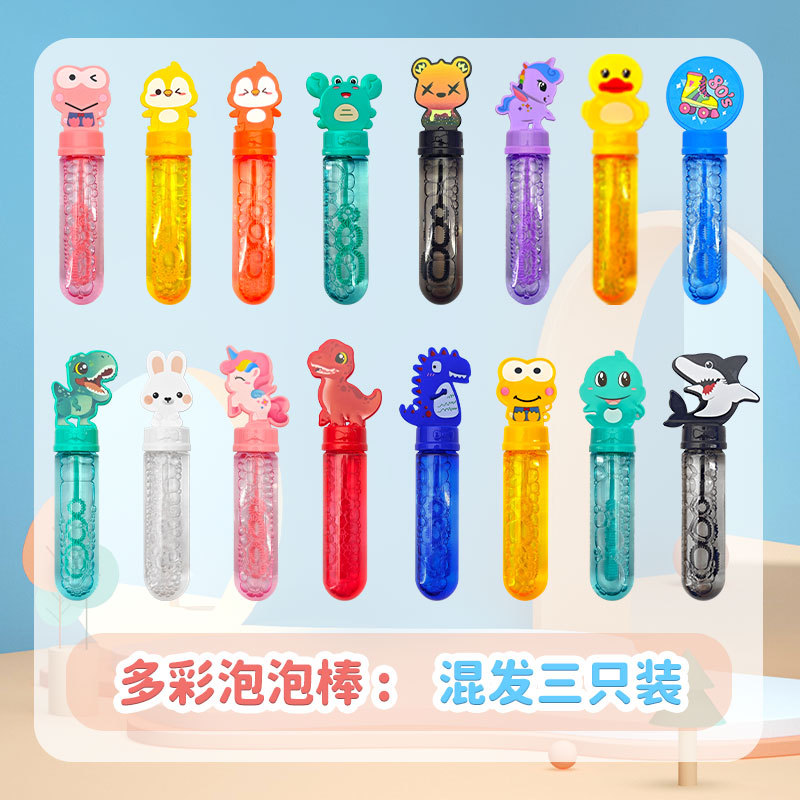 A generation of small mini bubble stick handheld children blowing bubble water stick cartoon bubble machine toy set