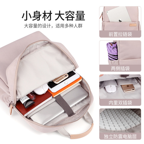 Backpack women's  new Korean style bag female student backpack business trip cross-border travel breathable wear-resistant female school bag