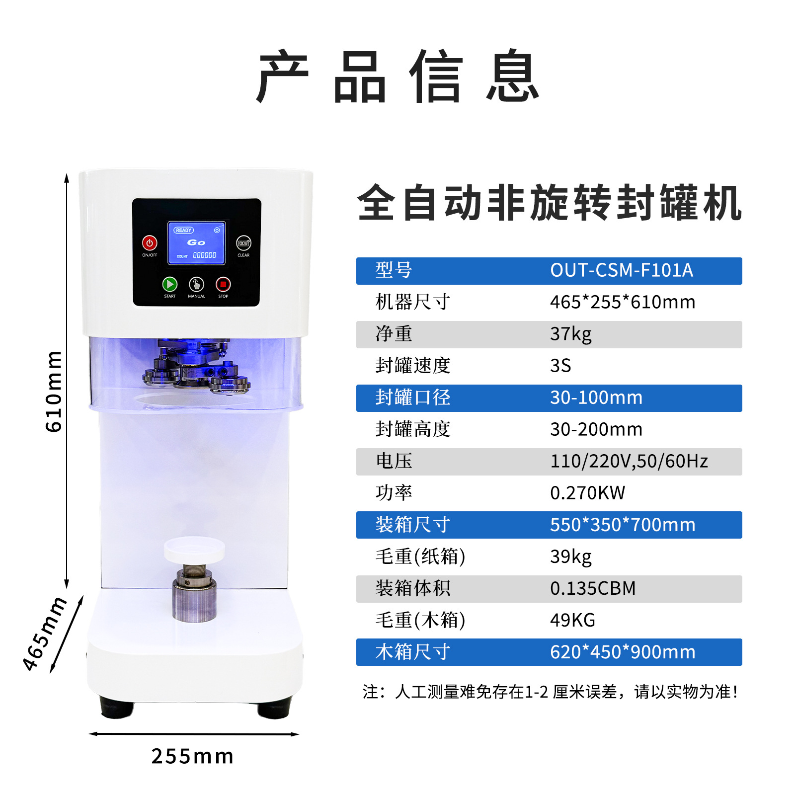 Máquina de sellado de latas de aluminio para bebidas, máquina de sellado de tazas, tiendas de té de leche, máquina de sellado de latas automática no giratoria comercial al por mayor image 4