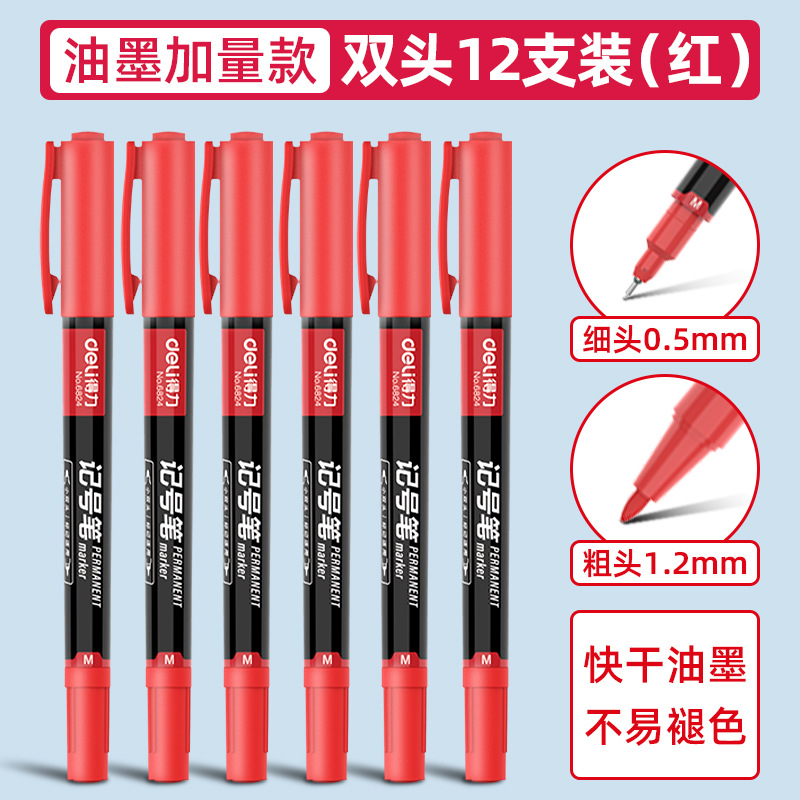 Deli / Deliky marcador de doble cabeza de línea de gancho de línea de marcación limitada impermeable no fácil de descolorar línea de gancho para artistas