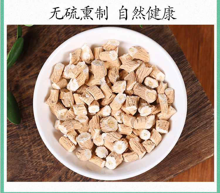 Wild Isatis Root Ban Lan Gen 500g Premium Sliced Dried Herb for Tea and Decoction in use