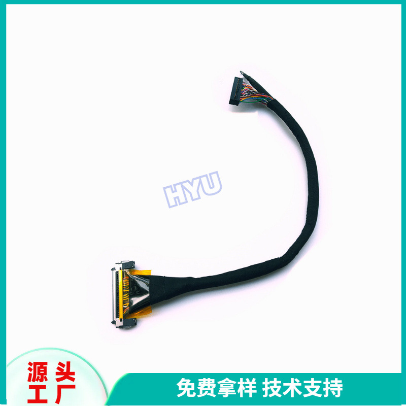 1.25 I-PEX 20454-040T (红黑导线电源免剥皮压端子提供接插件线