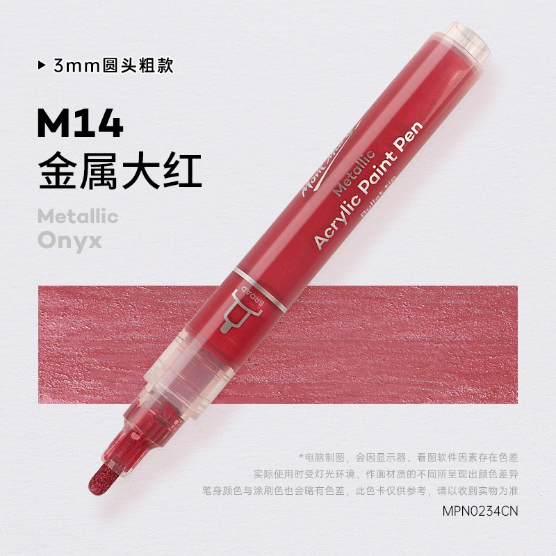 蒙玛特 Акрил, маркер, пигментная сумка- shopper, кошелек, набор, 36 цветов, ручная роспись