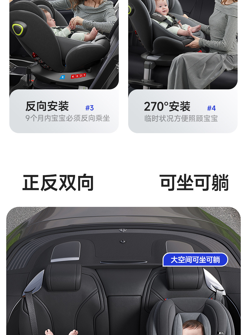 Small-month-old baby child car safety seat can sit and lie 0-4-7-12 years old baby universal two-way installation
