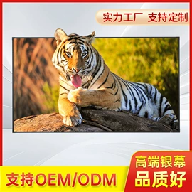 投影机幕布