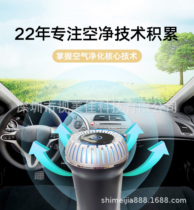 (拿样5折)空气净化器家用车载礼品杀菌车载空气消毒机臭氧消毒机