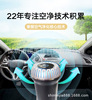 (Get a 50% discount on samples)atmosphere purifier household vehicle gift sterilization vehicle atmosphere Disinfection machine ozone Disinfection machine