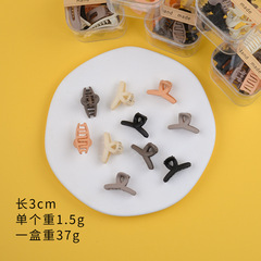Children's hair clip sanding milky tea color cartoon mini claw clip for girls, baby hair accessories, hair fringe clip, does not hurt hair