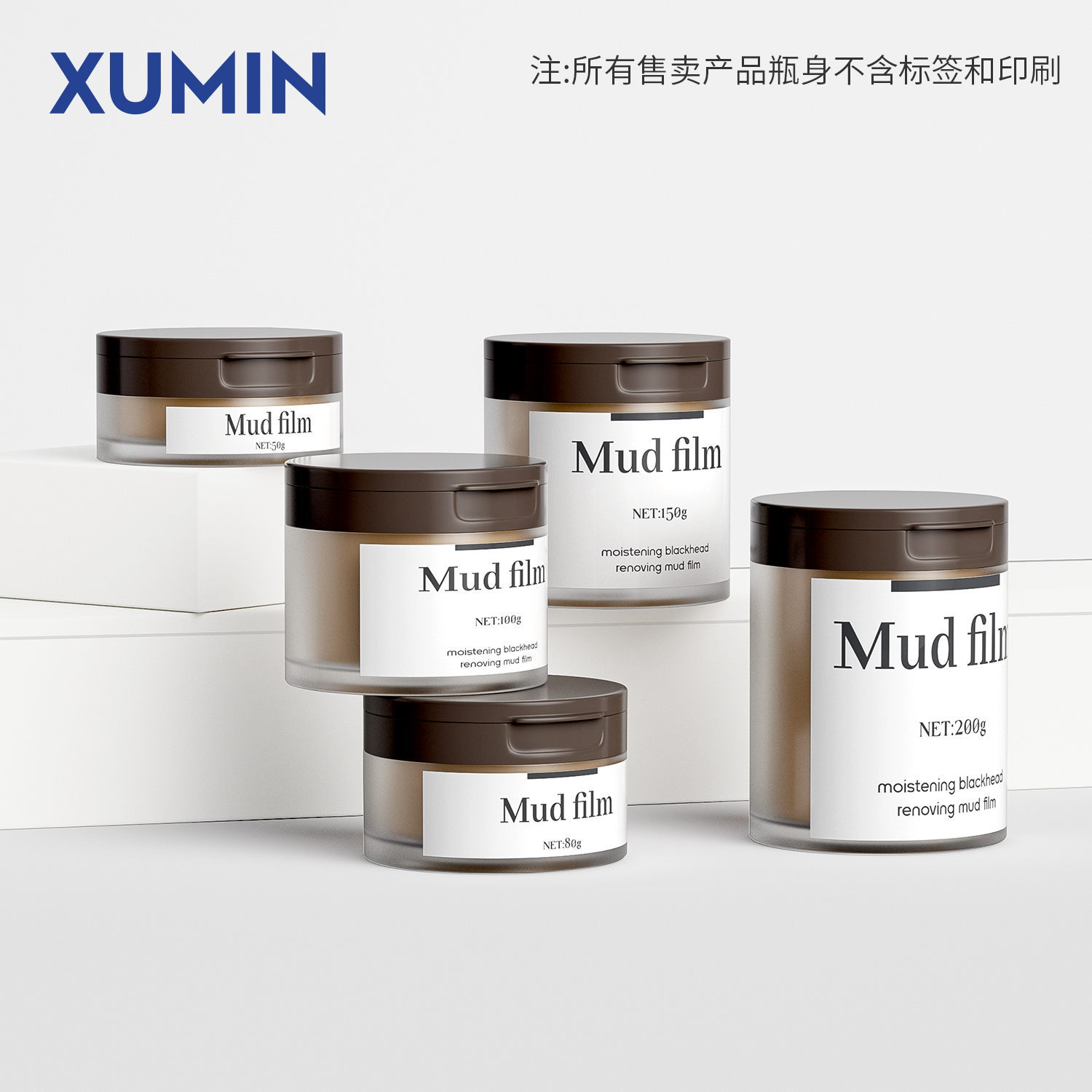 XUMIN 50g-150g con pinzas tapa de capilla de algodón frito de boca ancha 120g máscara con cucharas botella de crema de desmaquillaje
