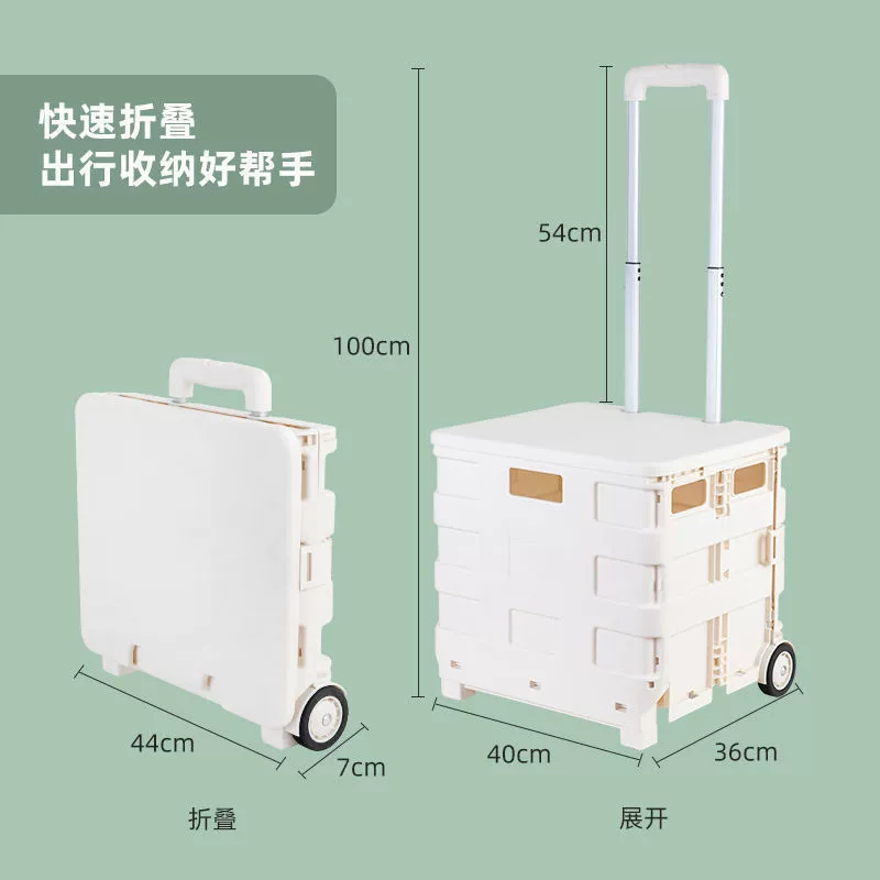 Folding cart for home use, internet celebrity