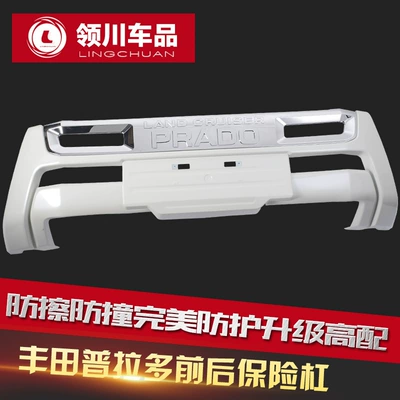 18-20 Toyota Prado front Bumper