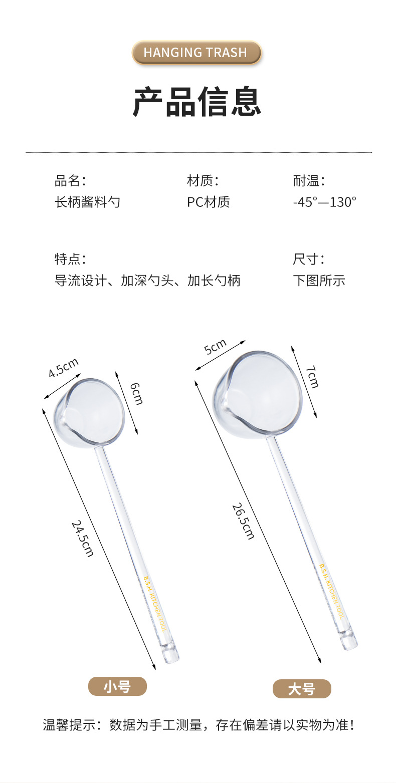 详情页_11.jpg
