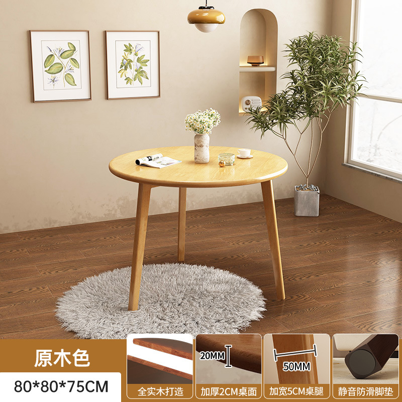 Mesa redonda de madera sólida moderna simple mesa de té mesa redonda de oficina tipo pequeño balcón mesa de comedor combinación de sillas
