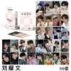 Liu Yaowen 50 laser cards