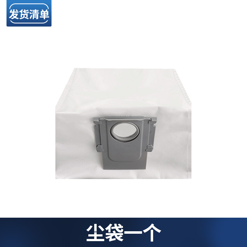 Roborock 掃除ロボット G10S ダストバッグ G20 Q5 Q7 Q8 S7 S8 S9 集塵バッグ消耗品に適合|undefined
