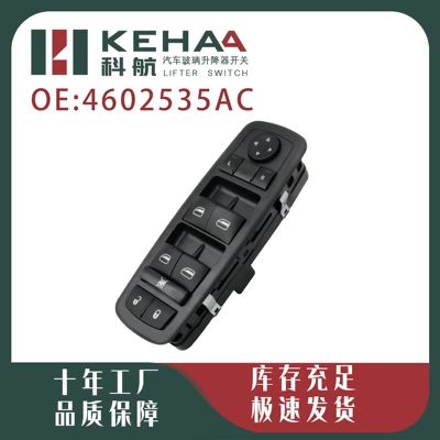 Voyager Glass Lift Switch – Glass lifter