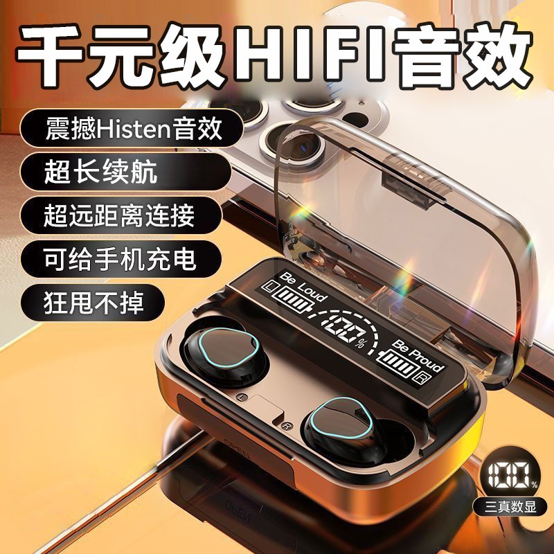 [with Digital Display of Power] Wireless Bluetooth Headset E-Sports Game High-Quality In-Ear Noise Reduction Bluetooth Headset M10