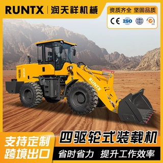 RTX930 全新 3吨铲车 标配1.7立方铲斗四驱 多功能装载机可配属具
