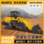 全新四驱多功能rtx930铲斗