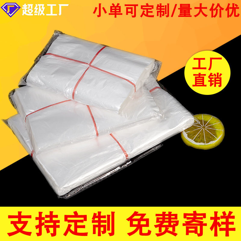 Baja presión PE bolsillo plano personalizado edredón almacenamiento calcetines ropa interior polvo a prueba de humedad bolsa de embalaje transparente imprimible