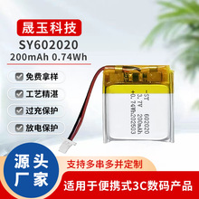 602020늳200mAh3Cat֧ri֭h湤ߟ