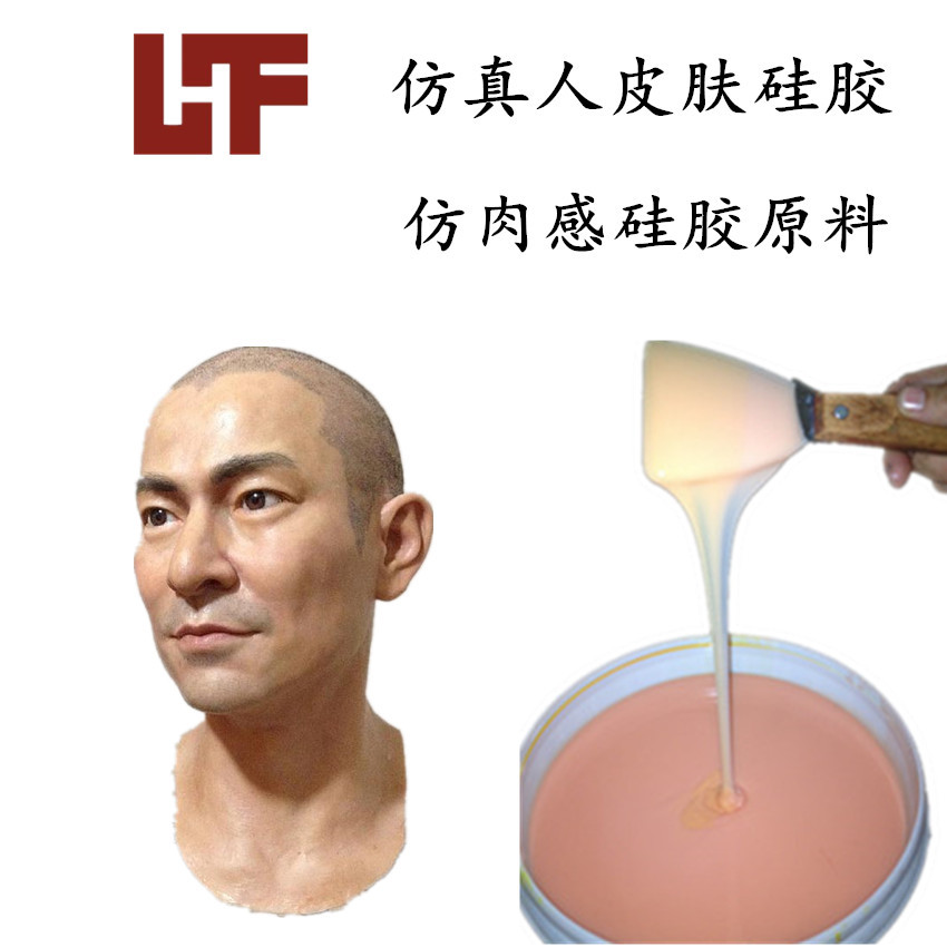 仿真人体模具硅胶仿真人柔软人体硅胶质感超真实高抗撕摁压不凹陷