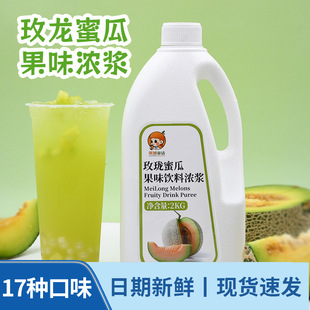 2kg���ܹ�ζ��{ õ���� �ļ��͝�s��֭ˮ�����̲������ԭ����