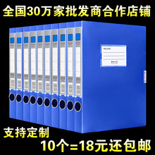 10���b�Ӻ�a4�n�����ļ��Y�Ϻ��k����Ʒ�����ļ��A�ռ{�����l��