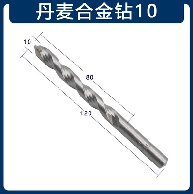 118 grados de taladro de aleación multifuncional taladro de acero de tungsteno torcido taladro de impacto de hormigón 3 - 22mm fábrica de fuente
