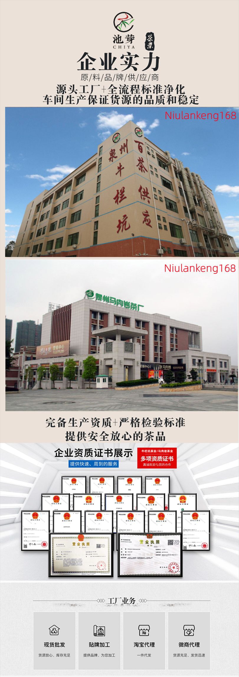 00 厂房 详情图介绍1